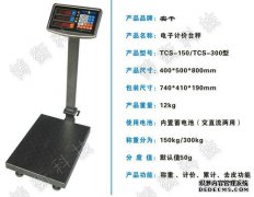 1吨计数丝瓜污视频免费污