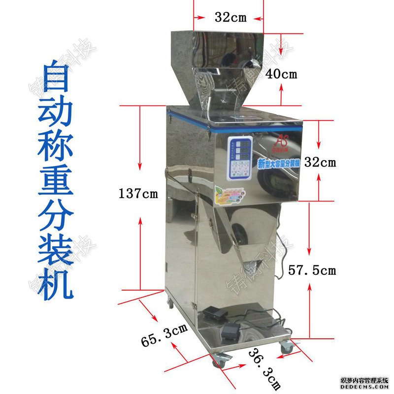 定量丝瓜免费黄色视频