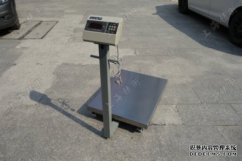 计重电子丝瓜污视频免费污