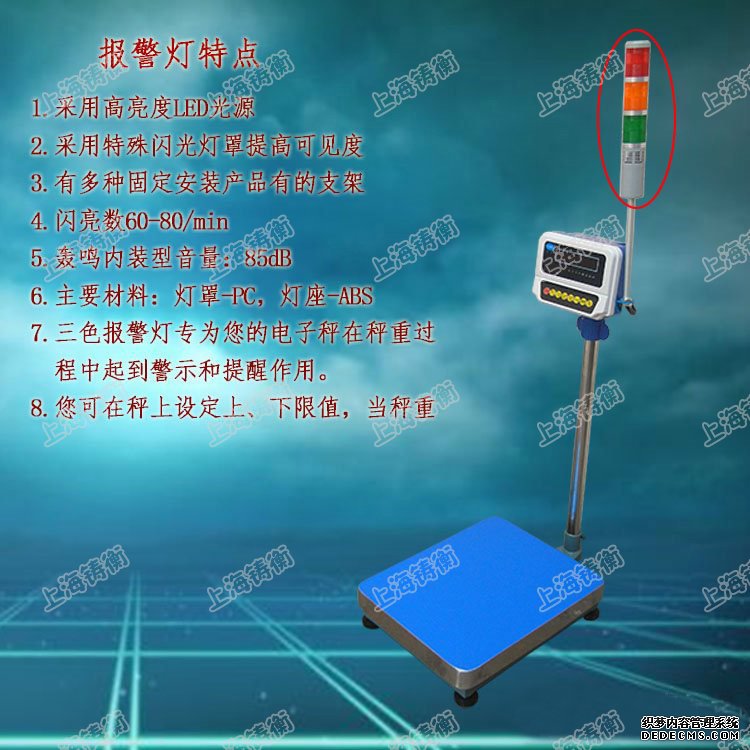 带报警电子丝瓜污视频免费污