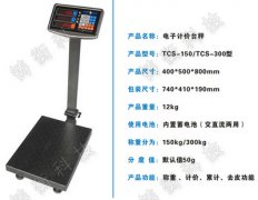 XK3190电子丝瓜污视频免费污